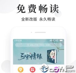 真人百家家乐